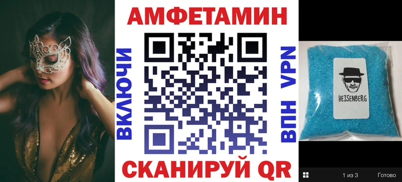 Амфетамин Premium  Лихославль 