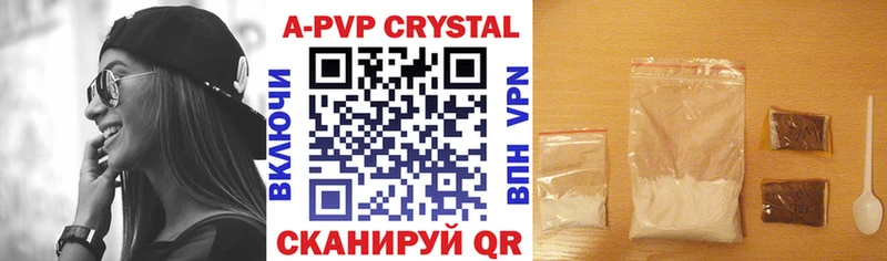МЕГА ссылка  дарнет шоп  Лихославль  Alpha-PVP VHQ 