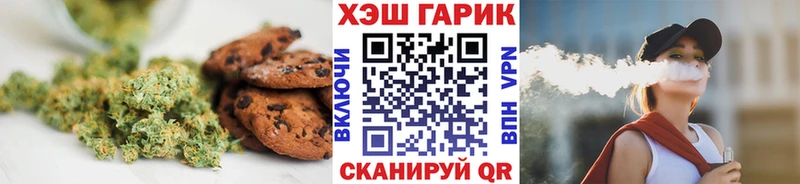 Еда ТГК конопля  Лихославль 