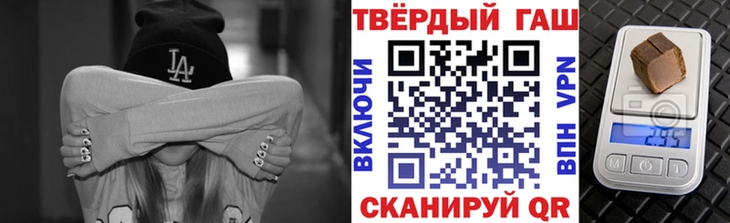 Гашиш ice o lator  Лихославль 