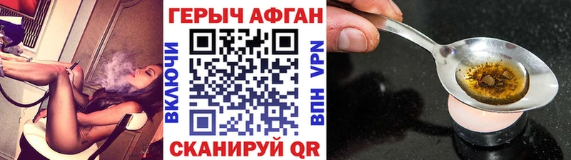 Героин герыч darknet клад Лихославль