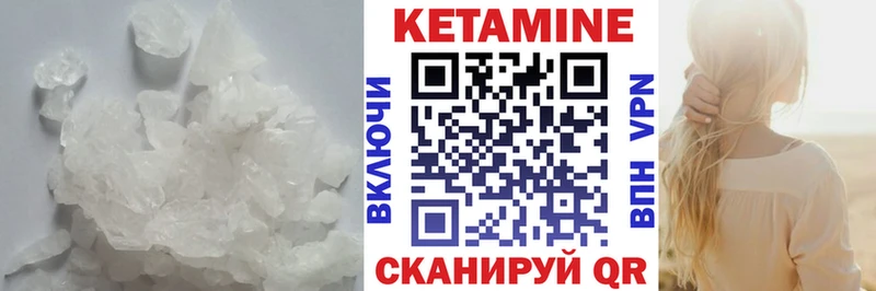 КЕТАМИН ketamine  мега ССЫЛКА  Лихославль 