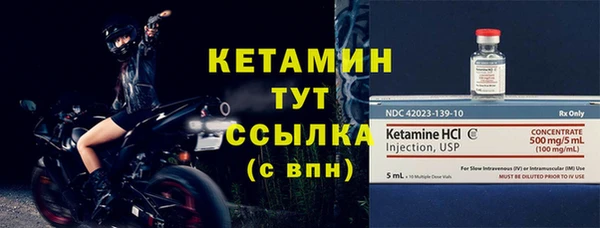 меф VHQ Рославль