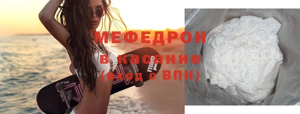 каннабис Россошь