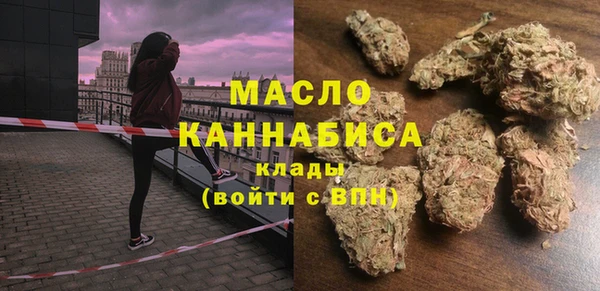 MDMA Алексин