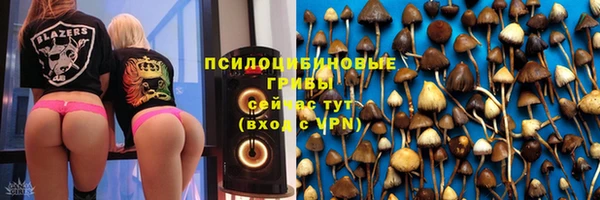 каннабис Россошь