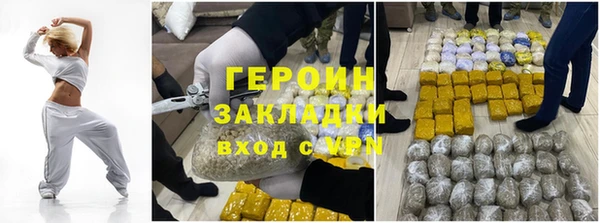 каннабис Россошь
