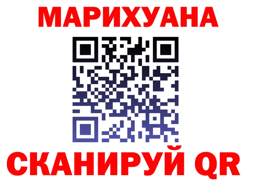 Cannafood марихуана tor это blacksprut Лихославль