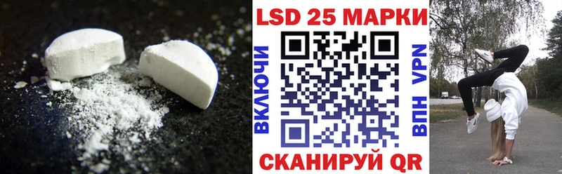 ЛСД экстази кислота  Лихославль 