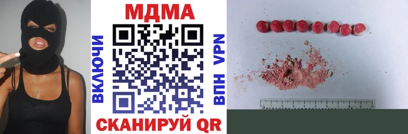 МДМА молли  Лихославль 