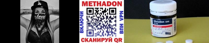 как найти закладки  Лихославль  МЕГА зеркало  МЕТАДОН VHQ 