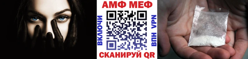 цена наркотик  Лихославль  сайты даркнета состав  МЕТАМФЕТАМИН винт 