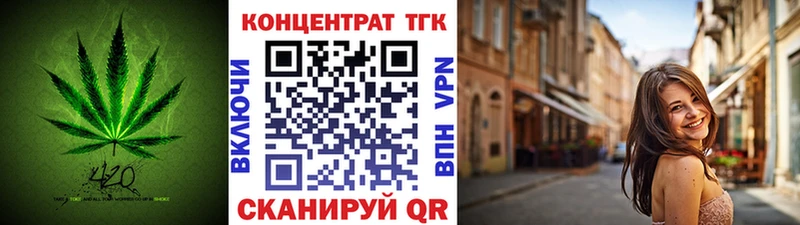 Дистиллят ТГК жижа  Лихославль 