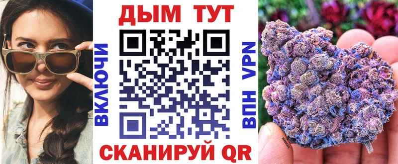 Марихуана сатива Лихославль