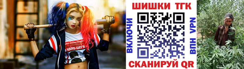 Бошки Шишки тримм  купить наркоту  Лихославль 